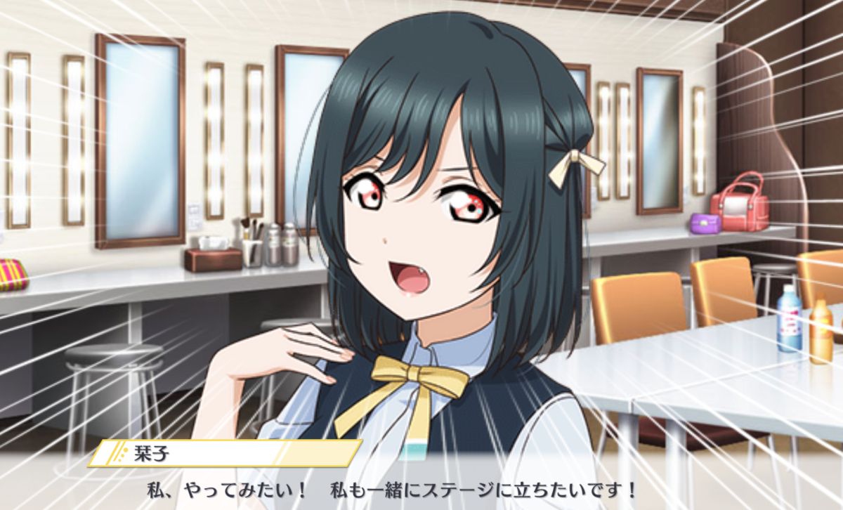 スクスタ ストーリー17章まとめ なんとあの子がライブに参戦し ラブライブ初の10人ライブが実現 謎の展開にファンの間で炎上中 穴からうどん ゲーム日記