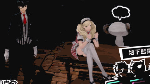 P5r カモシダパレスまでで気付いた変更点 小ネタ 穴からうどん ゲーム日記 P5r カモシダパレスまでで気付いた変更点 小ネタ 穴からうどん ゲーム日記