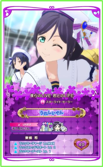 プロフ