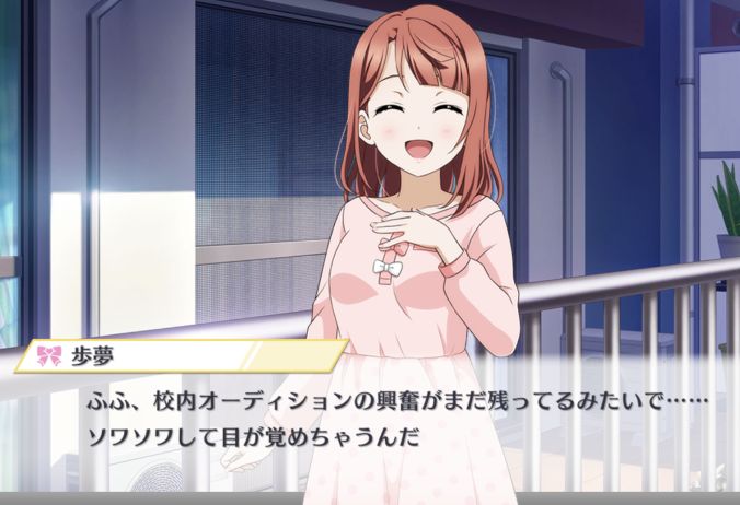 スクスタ ストーリー第30章 私たち みんな まとめ 良い最終回だった シーズン2は30章以外は全て要らなかったと思います いやマジで 穴からうどん ゲーム日記
