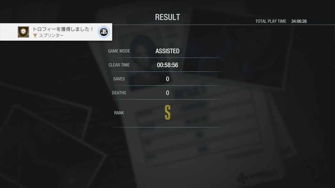 バイオ8 3時間以内攻略チャート バイオハザードヴィレッジ ゲームウィズ