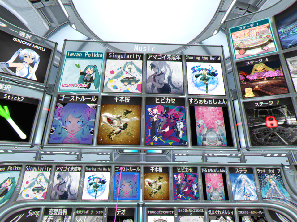 Psvr 初音ミクvrをプレイ 穴からうどん ゲーム日記 Psvr 初音ミクvrをプレイ 穴からうどん ゲーム日記