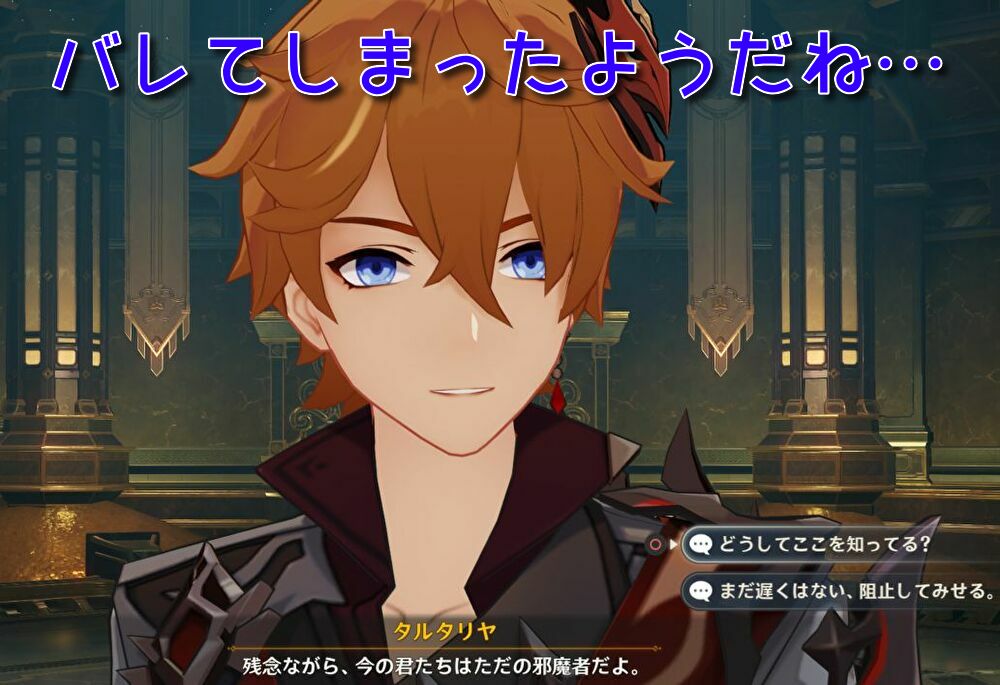 原神 配信者に原石を配っていたステマが発覚して炎上 穴からうどん ゲーム日記 原神 配信者に原石を配っていたステマが発覚して炎上 穴からうどん ゲーム日記