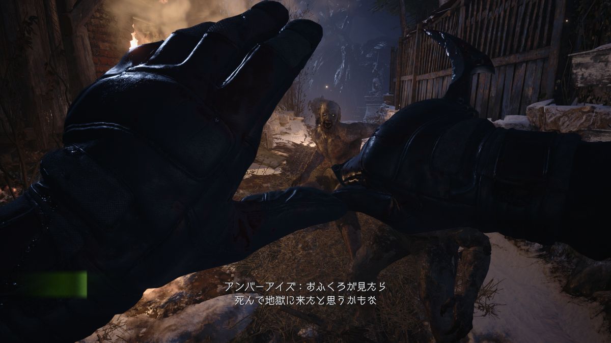 バイオハザード8 ナイフクリアで ナイフマスター 獲得 シリーズで一番簡単かも 穴からうどん ゲーム日記 バイオハザード8 ナイフクリアで ナイフマスター 獲得 シリーズで一番簡単かも 穴からうどん ゲーム日記