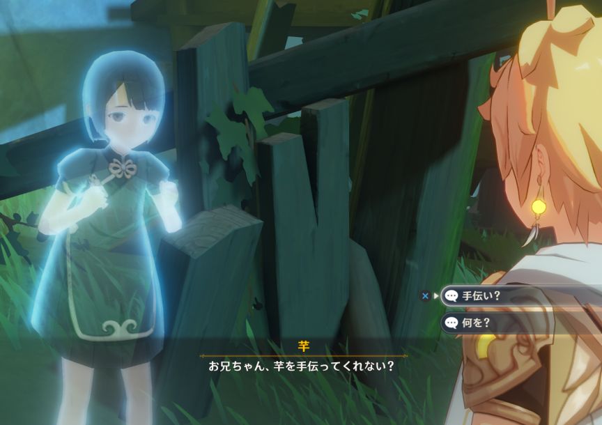 原神 デートイベントサイドm 重雲編 ベネット編 穴からうどん ゲーム日記