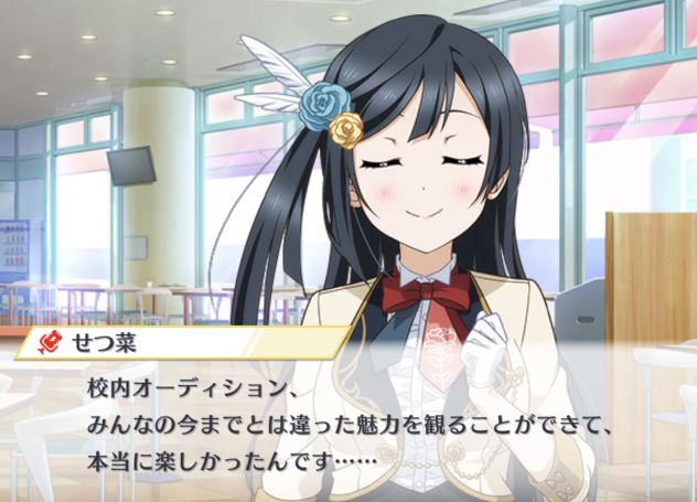 スクスタ ストーリー第30章 私たち みんな まとめ 良い最終回だった シーズン2は30章以外は全て要らなかったと思います いやマジで 穴からうどん ゲーム日記