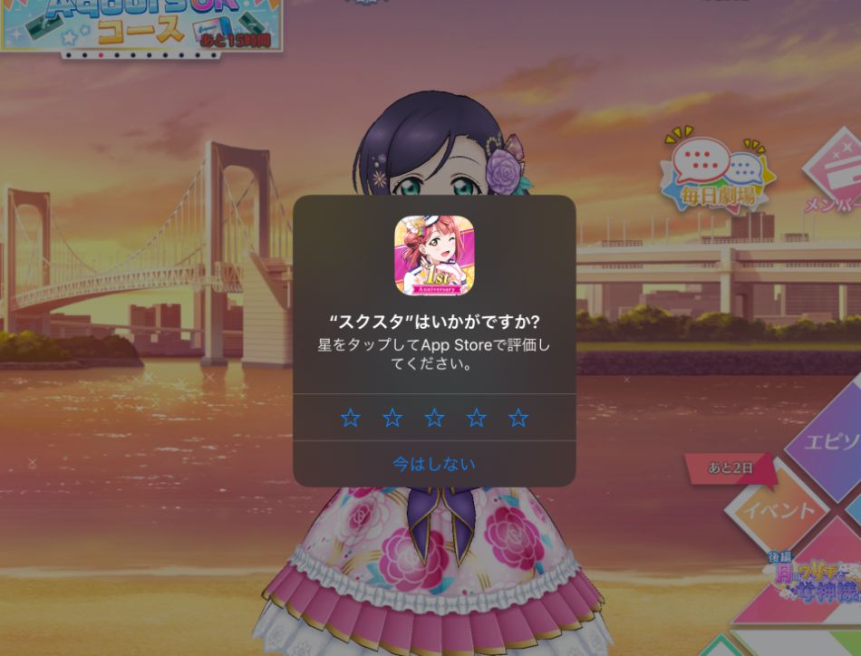 Fgo レイド戦で運営の操作が入って笑った件 その他ソシャゲ小ネタ 穴からうどん ゲーム日記