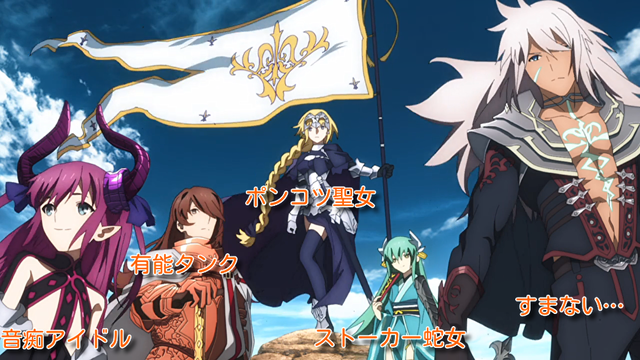 Fate Grandorder 絶対魔獣戦線バビロニア 第0話 配信開始 主要キャラを簡単に紹介してみた 穴からうどん ゲーム日記