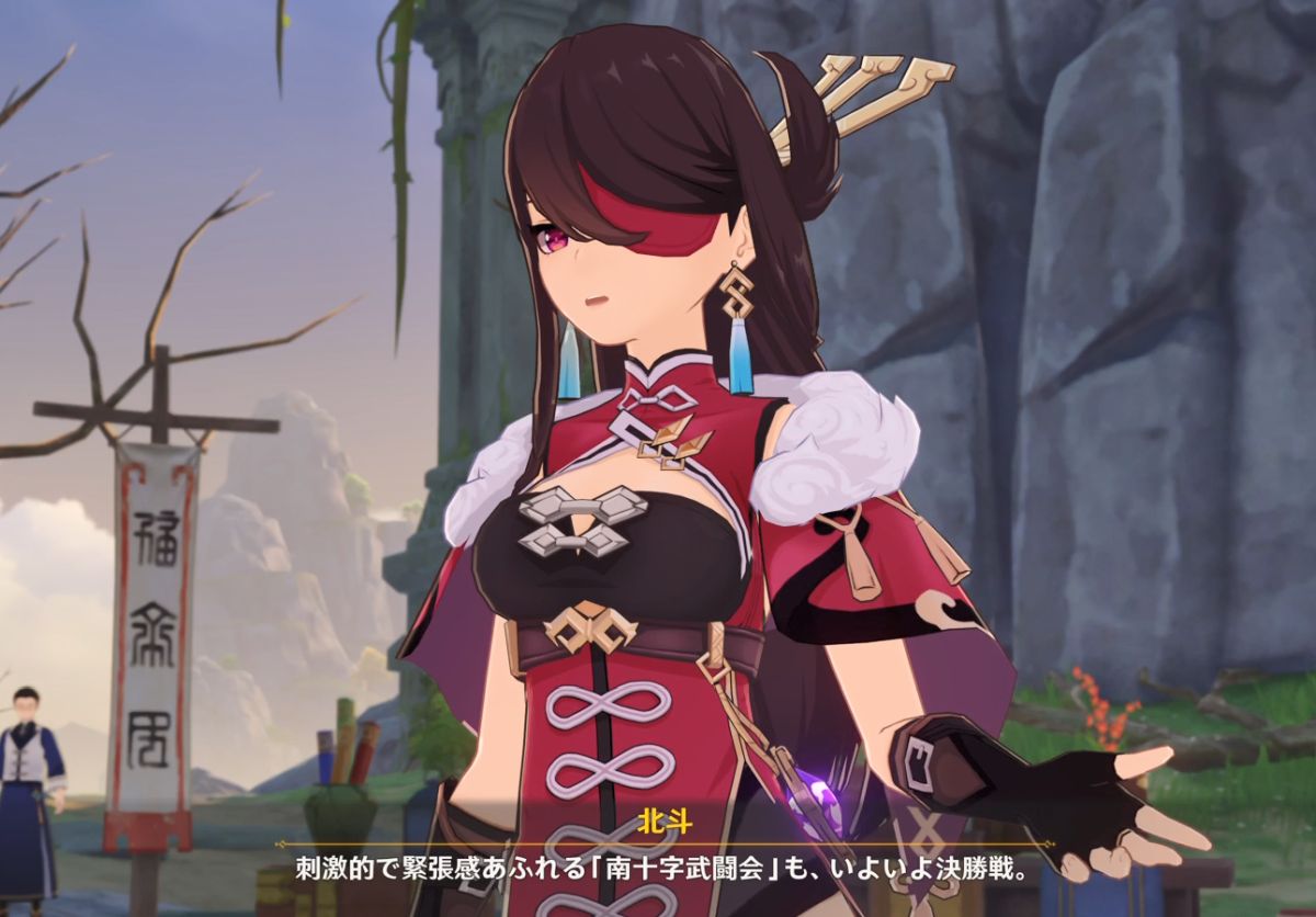 原神 ようやく北斗がストーリーに登場 ガチャ 辻風に舞う落葉 開始 穴からうどん ゲーム日記