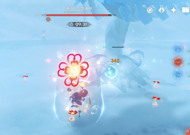原神 霜に覆われた奇跡の樹 復活した急凍樹の倒し方 穴からうどん ゲーム日記 原神 霜に覆われた奇跡の樹 復活した急凍樹の倒し方 穴からうどん ゲーム日記