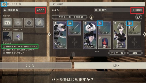 デッキ