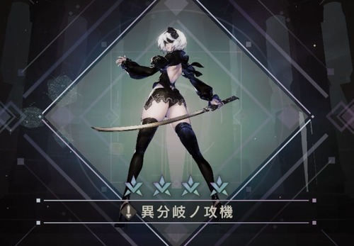 2B