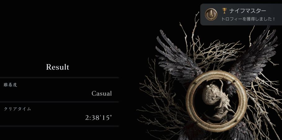 バイオハザード8 ナイフクリアで「ナイフマスター」獲得！シリーズで一