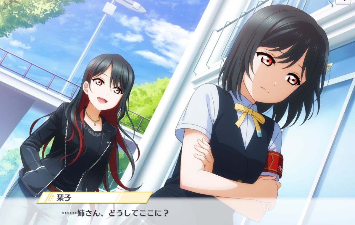 スクスタ ストーリー17章まとめ なんとあの子がライブに参戦し ラブライブ初の10人ライブが実現 謎の展開にファンの間で炎上中 穴からうどん ゲーム日記 スクスタ ストーリー17章まとめ なんとあの子がライブに参戦し ラブライブ初の10人ライブが実現 謎の展開にファンの間で炎上中 穴からうどん ゲーム日記