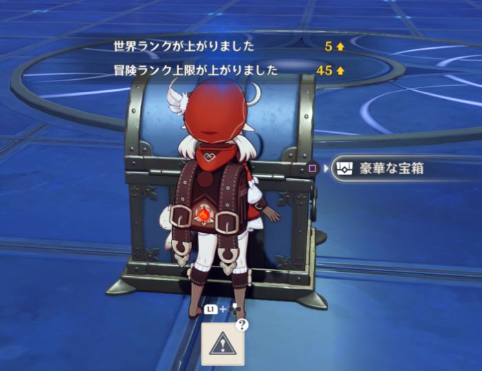 原神 意を決して世界ランク3を卒業した 世界ランクを下げる救済策が実装されたので追記 穴からうどん ゲーム日記 原神 意を決して世界ランク3を卒業した 世界ランクを下げる救済策が実装されたので追記 穴からうどん ゲーム日記