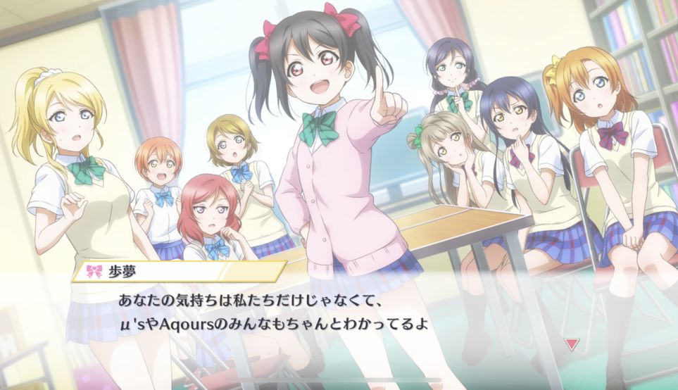 スクスタ ストーリー第30章 私たち みんな まとめ 良い最終回だった シーズン2は30章以外は全て要らなかったと思います いやマジで 穴からうどん ゲーム日記