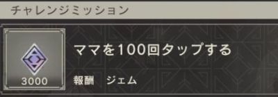 100