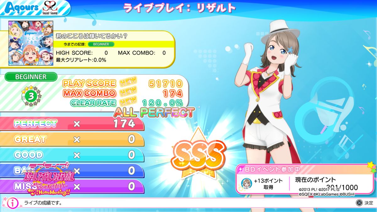 スクフェスac 誕生日イベントについて 穴からうどん ゲーム日記 スクフェスac 誕生日イベントについて 穴からうどん ゲーム日記