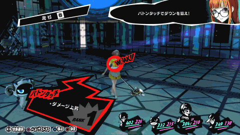 P5r 終わりが見えてきたので 後半の日常シーンをまとめてみた 穴からうどん ゲーム日記 P5r 終わりが見えてきたので 後半の日常シーンをまとめてみた 穴からうどん ゲーム日記