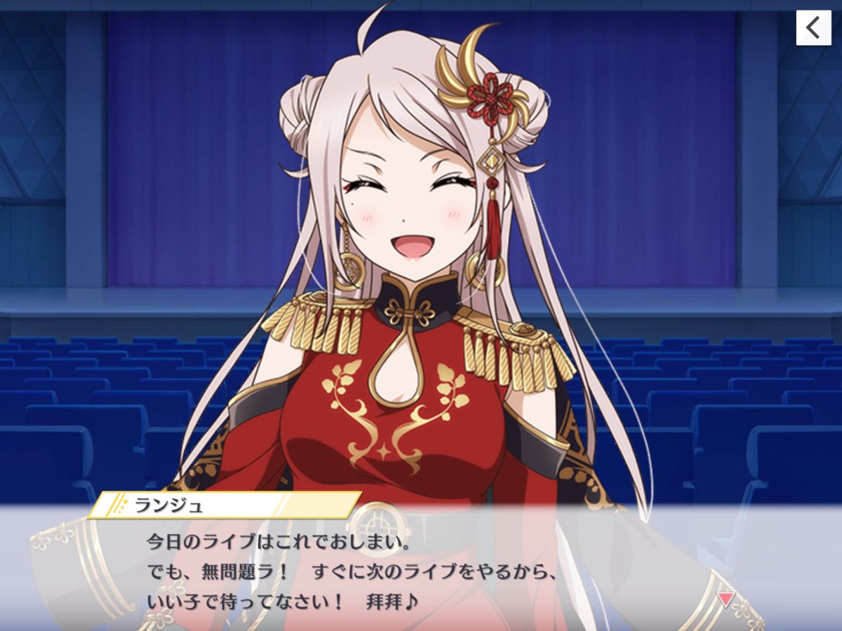 スクスタ ストーリー21章まとめ ふわっとした理由で出戻ったしずく サイコパス極まるランジュ そして1ミリも出番がないm S Aqours 穴からうどん ゲーム日記 スクスタ ストーリー21章まとめ ふわっとした理由で出戻ったしずく サイコパス極まるランジュ そして1ミリも出番がないm S Aqours 穴からうどん ゲーム日記