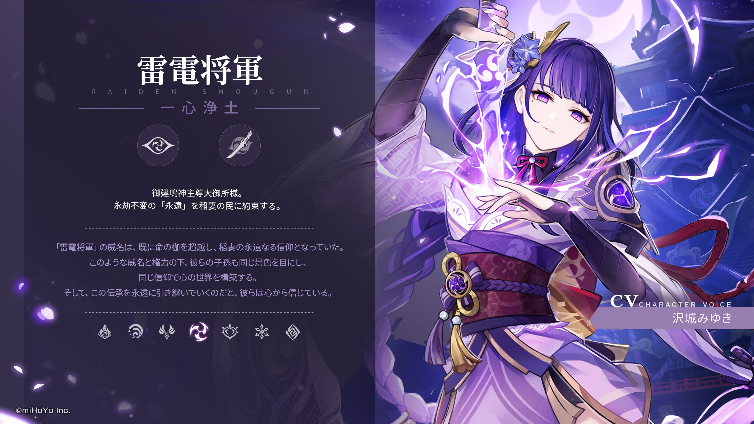 原神 公式生放送でver 2 1の情報が公開 ざっくりまとめ 穴からうどん ゲーム日記