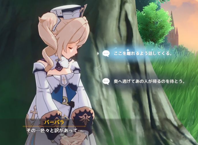 原神 デートイベント バーバラ編 おつかいクエの豪華版なので 結構面倒くさかった 穴からうどん ゲーム日記