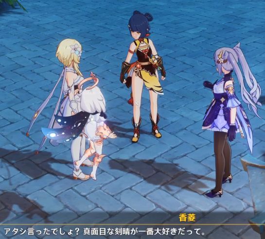 原神 月逐い祭イベントモンド編 韶光撫月第2章 意味深なキャラが続々と登場 穴からうどん ゲーム日記