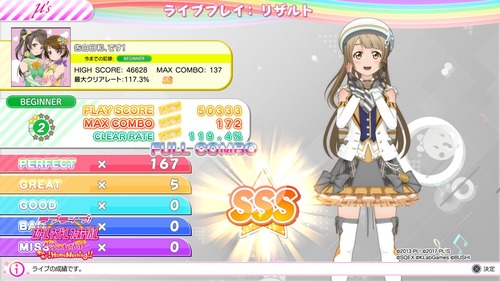 結構ミスった