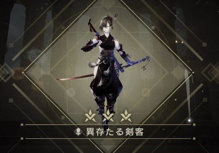 アケハ