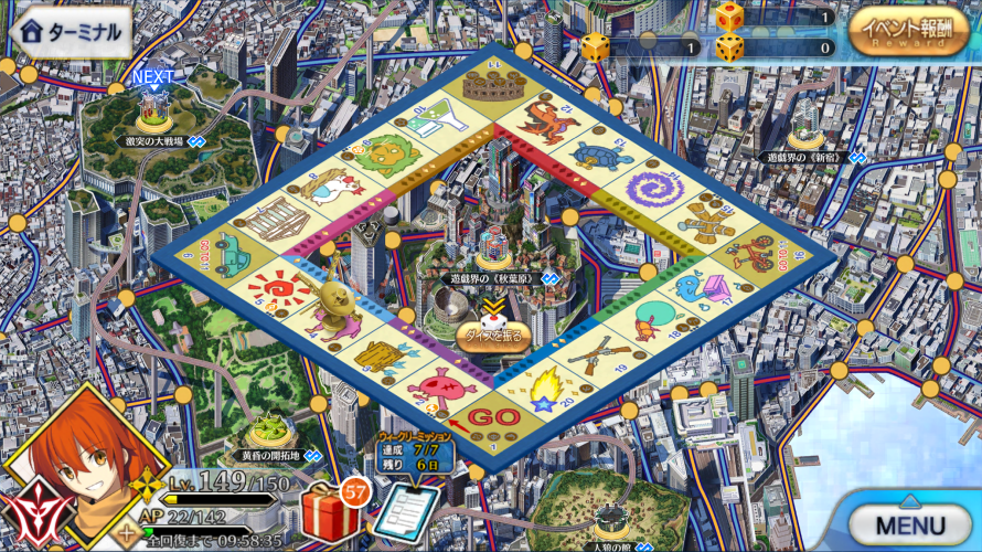 Fgo レクイエムイベント ようやくマスが埋まった 復刻版に備えて要改善ポイントを考えてみる 穴からうどん ゲーム日記 Fgo レクイエムイベント ようやくマスが埋まった 復刻版に備えて要改善ポイントを考えてみる 穴からうどん ゲーム日記