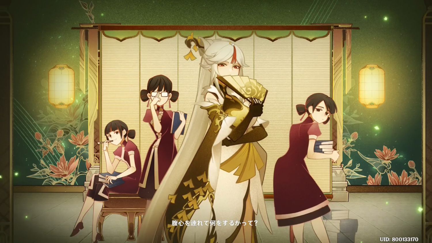 原神 キャラ育成が面倒くさいのが良くも悪くもソシャゲ的だ バグ 小ネタ集 穴からうどん ゲーム日記