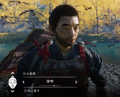 ゴースト オブ ツシマ プレイ開始 穴からうどん ゲーム日記