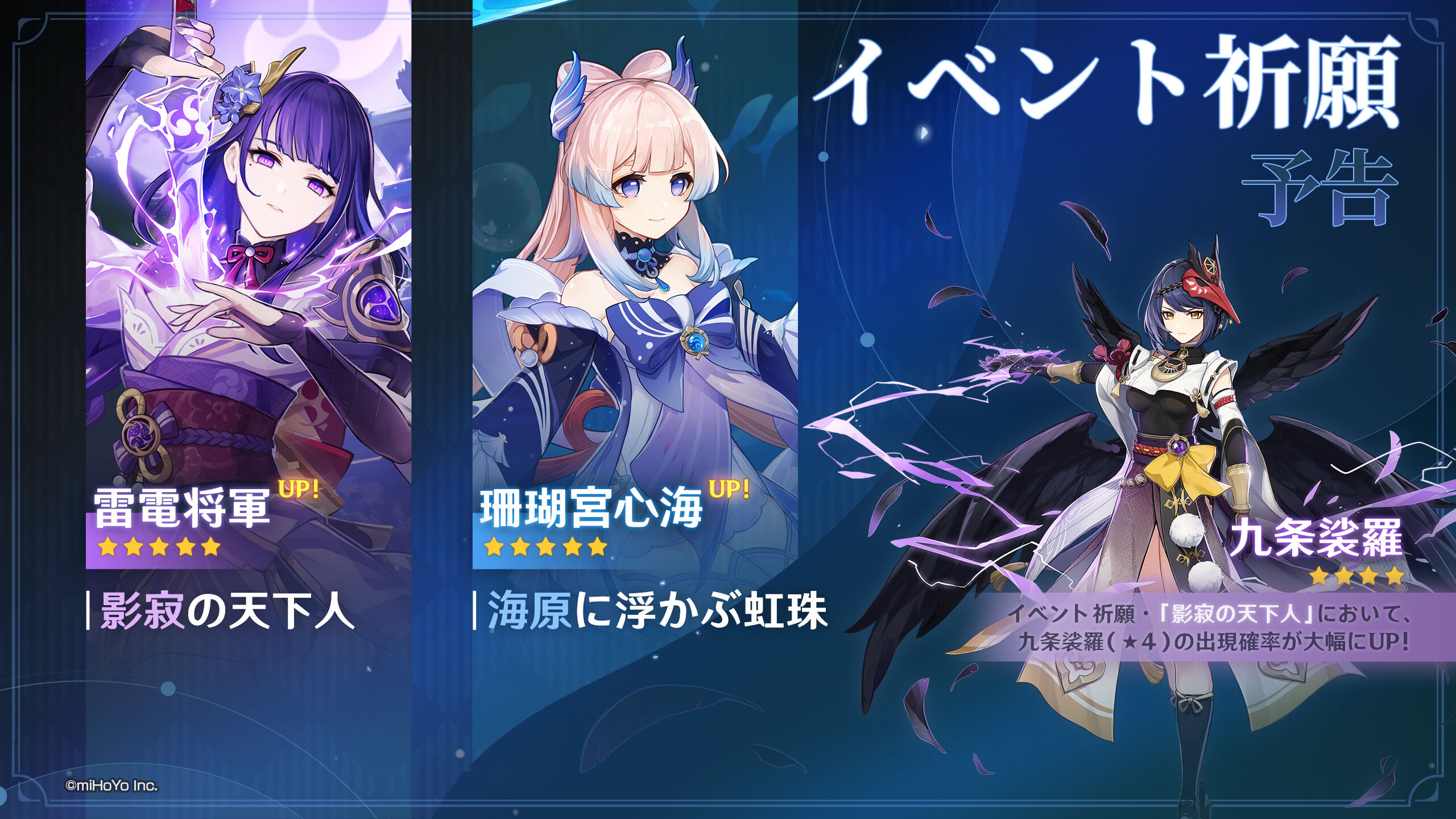 原神 公式生放送でver 2 1の情報が公開 ざっくりまとめ 穴からうどん ゲーム日記