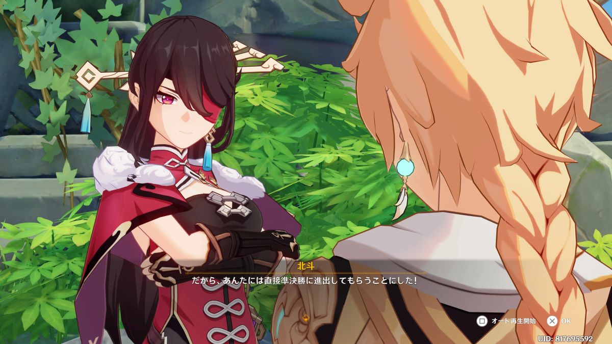 原神 ようやく北斗がストーリーに登場 ガチャ 辻風に舞う落葉 開始 穴からうどん ゲーム日記