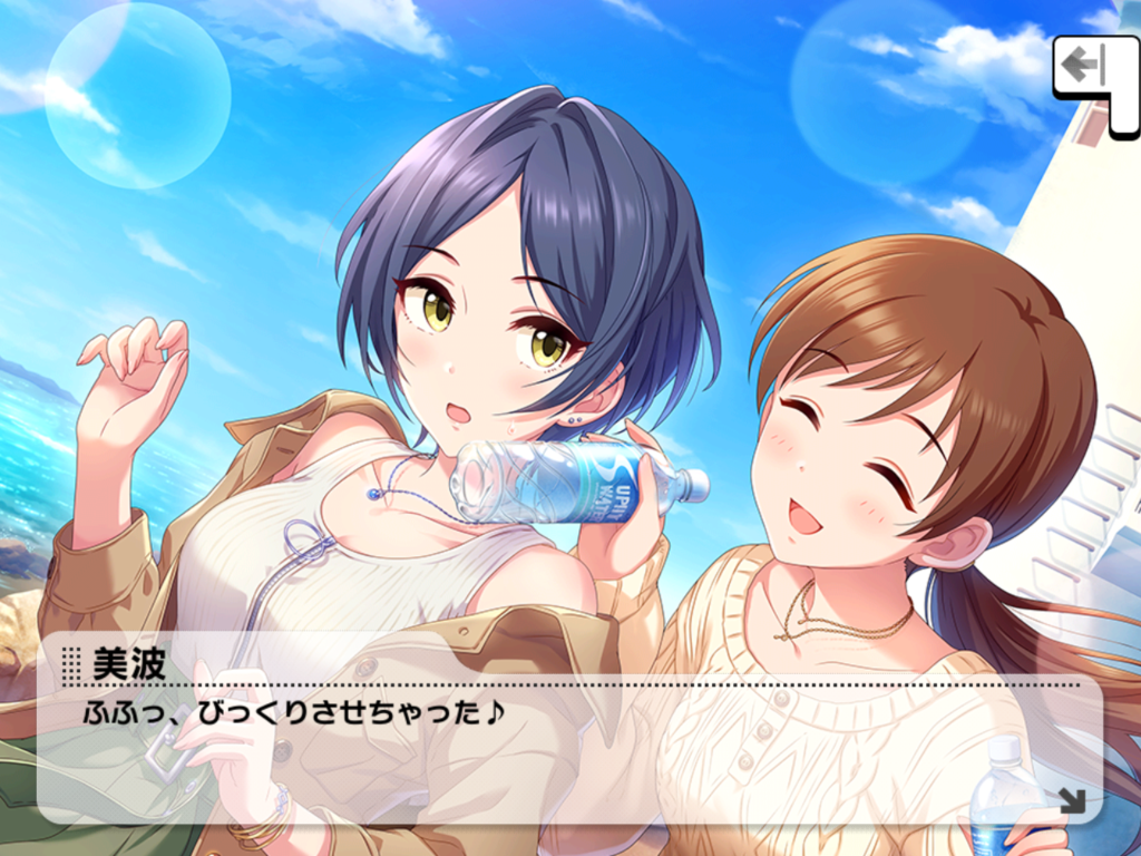 デレステ Secret Daybreakイベント開始 穴からうどん ゲーム日記