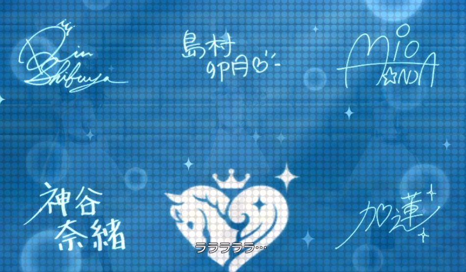 デレステ アイマスシリーズ15周年記念曲 なんどでも笑おう が実装 穴からうどん ゲーム日記 デレステ アイマスシリーズ15周年記念曲 なんどでも笑おう が実装 穴からうどん ゲーム日記