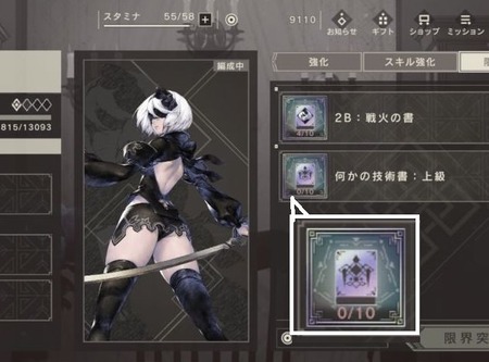 見える?