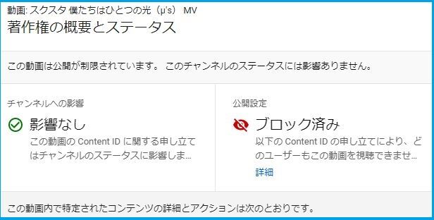 ラブライブ 穴からうどん ゲーム日記 ラブライブ 穴からうどん ゲーム日記
