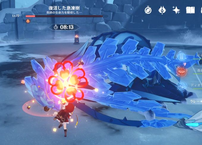 原神 霜に覆われた奇跡の樹 復活した急凍樹の倒し方 穴からうどん ゲーム日記