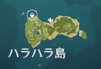 原神 金リンゴ群島関連のイベントはこれで終わりかな まだありました 穴からうどん ゲーム日記