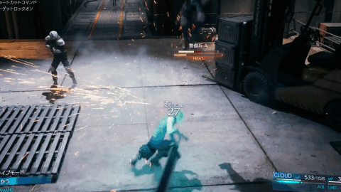 Ff7リメイク 体験版が唐突に配信された 穴からうどん ゲーム日記 Ff7リメイク 体験版が唐突に配信された 穴からうどん ゲーム日記