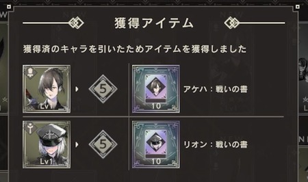 かぶり