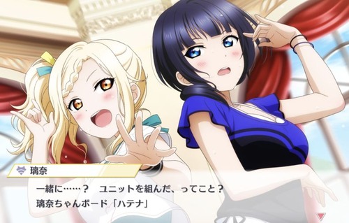 組んだ?