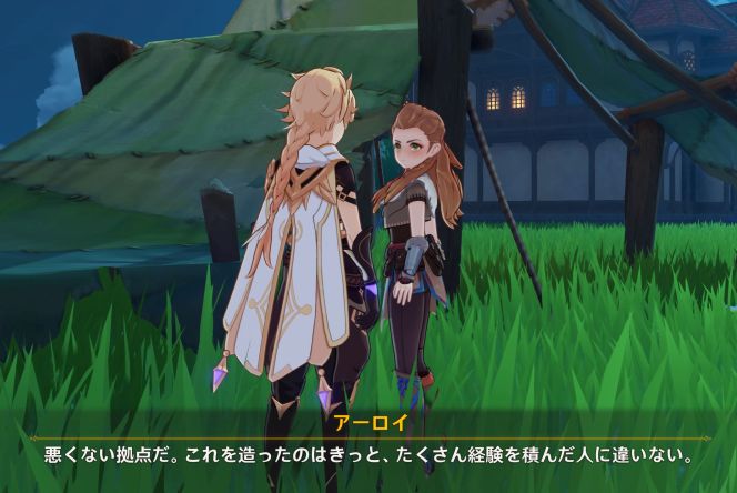 原神ver 2 1 マップ自体は狭いが ギミックのせいで手こずった印象だった 穴からうどん ゲーム日記