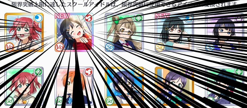 スクスタ 虹ヶ咲はやはりデレステスタイルにする感じですかね 穴からうどん ゲーム日記