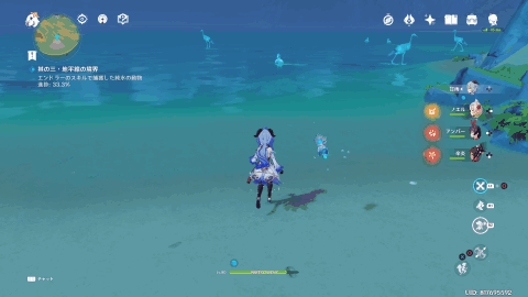 原神 イベント 純水の願い 開始 穴からうどん ゲーム日記