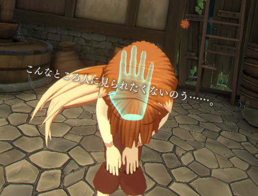 狼と香辛料VR PSVR版をプレイ : 穴からうどん・ゲーム日記