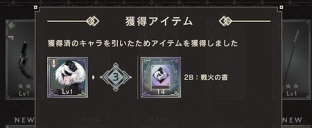 2Bかぶり
