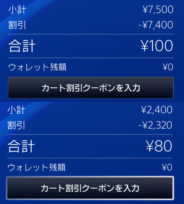 P5r始めました Dlc10円セール開催中 穴からうどん ゲーム日記 P5r始めました Dlc10円セール開催中 穴からうどん ゲーム日記