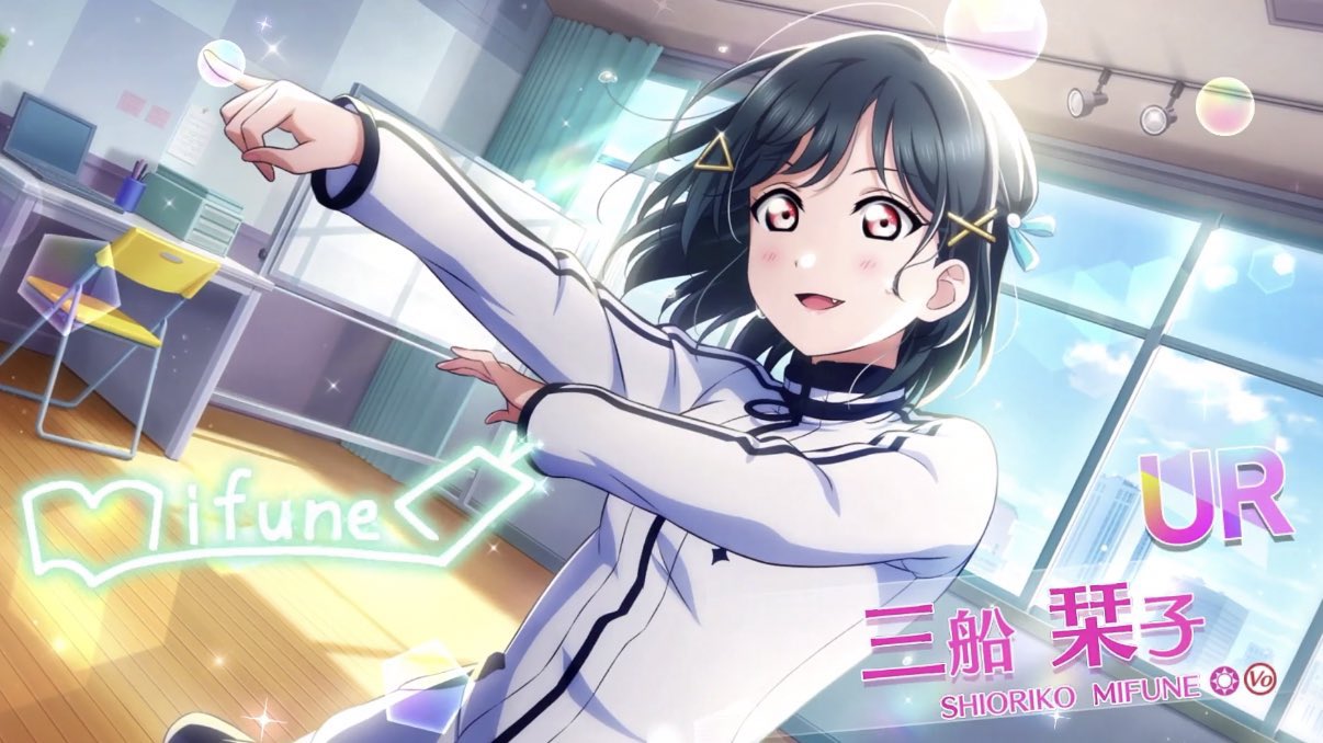 スクスタ 突然現れたちっさいポップアップに草 Ur栞子のイラストがお披露目 穴からうどん ゲーム日記 スクスタ 突然現れたちっさいポップアップに草 Ur栞子のイラストがお披露目 穴からうどん ゲーム日記